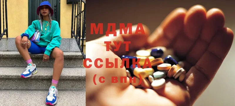 MDMA кристаллы  купить закладку  Нововоронеж 